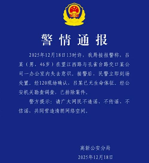 量子計算行業(yè)的巨大損失 國盾量子董事長呂品英年早逝