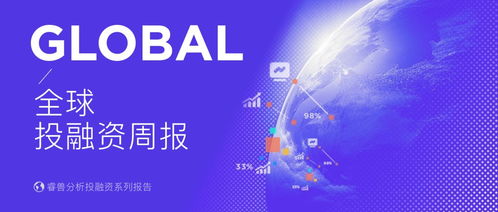 集成電路與智能控制雙輪驅動，奕成科技融資超10億元，固高科技市值突破250億元丨投融資周報（08.12-08.18）