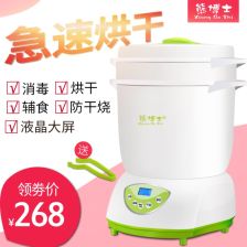 嬰兒用品消毒鍋 科學消毒，守護寶寶健康第一關